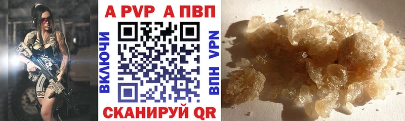 Купить наркотик аптеки Межгорье Кокаин  Мефедрон  Гашиш  Alpha-PVP  МДМА  Конопля 