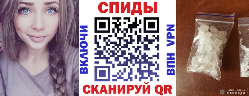 АМФЕТАМИН VHQ  Межгорье 