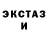 Метадон белоснежный Alexander Vinogradov