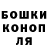 Героин гречка usik_ bro