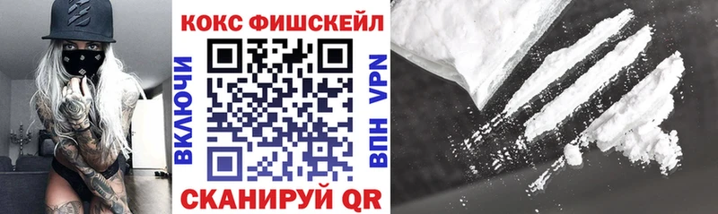 КОКАИН Боливия  blacksprut ТОР  Межгорье  продажа наркотиков 