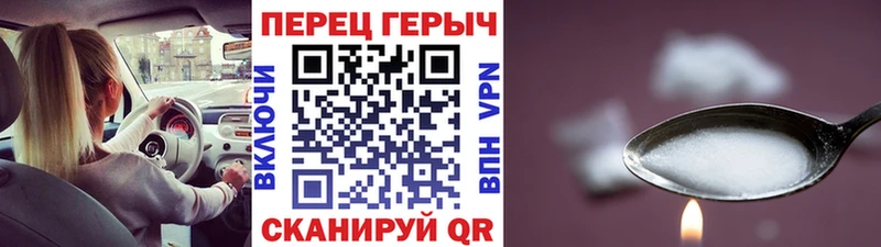 МЕГА вход  Межгорье  ГЕРОИН герыч 