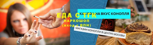 прущие крисы Алексин