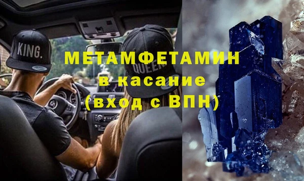 мет Алексеевка