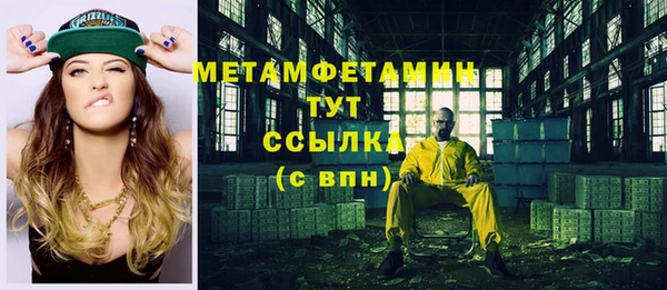 мет Алексеевка
