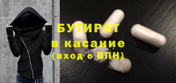 кокаин премиум Гусиноозёрск