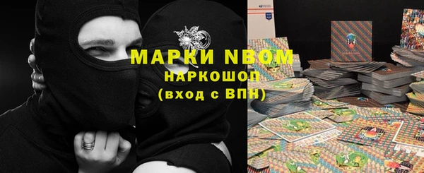 мет Алексеевка
