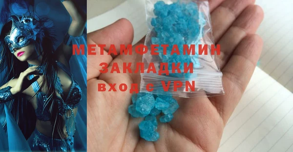 мет Алексеевка