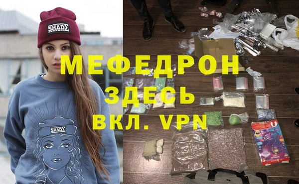 мет Алексеевка