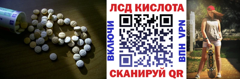 LSD-25 экстази ecstasy  цены   Межгорье 