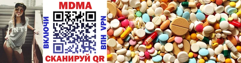 дарк нет состав  Межгорье  MDMA кристаллы 