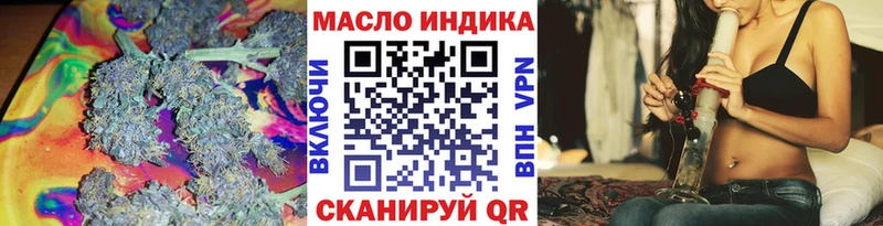 Дистиллят ТГК Wax  купить наркоту  Межгорье 