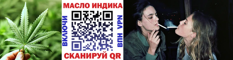 Дистиллят ТГК вейп Межгорье