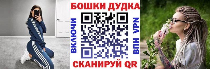 дарнет шоп Межгорье мега рабочий сайт МАРИХУАНА сатива